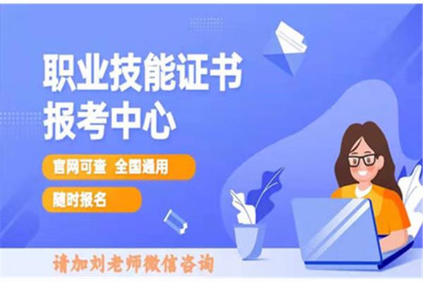 保育员报名