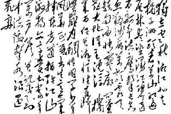 独立寒秋湘江北去