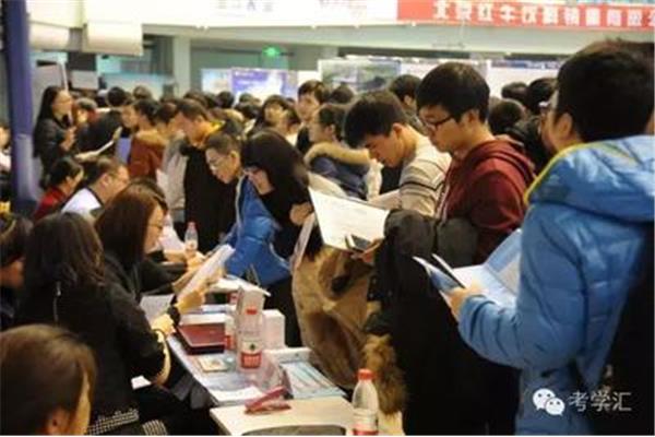 在北京就业