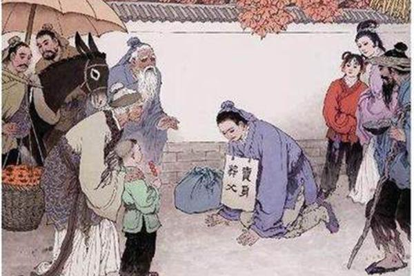 董永七仙女
