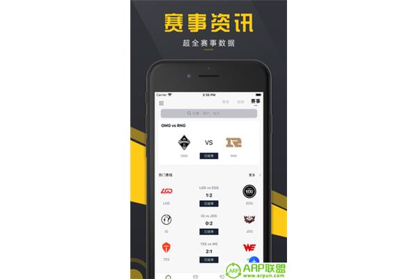 一元一次方程课件
