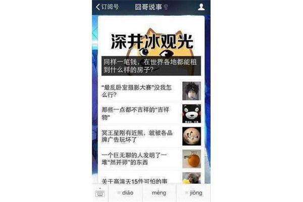 哄女孩子睡觉的话