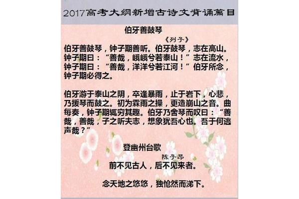 木兰辞拼音