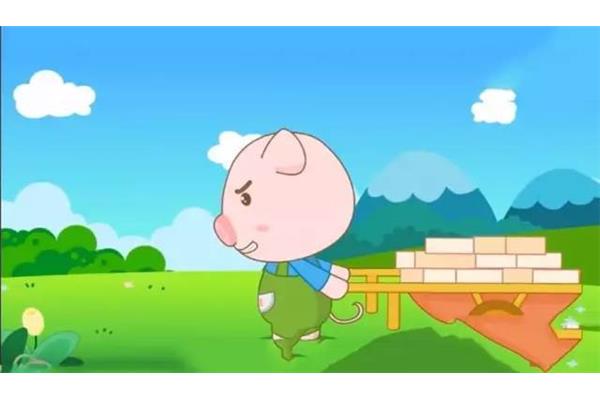 三只小猪故事图片