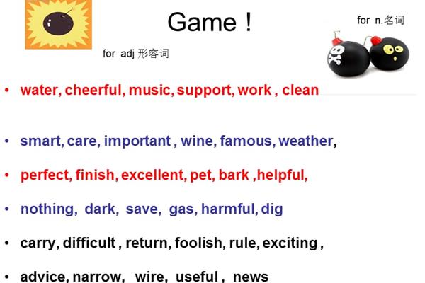 clean名词