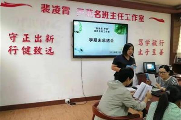 班主任工作网