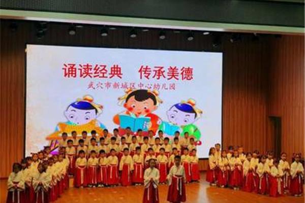 幼儿经典诵读