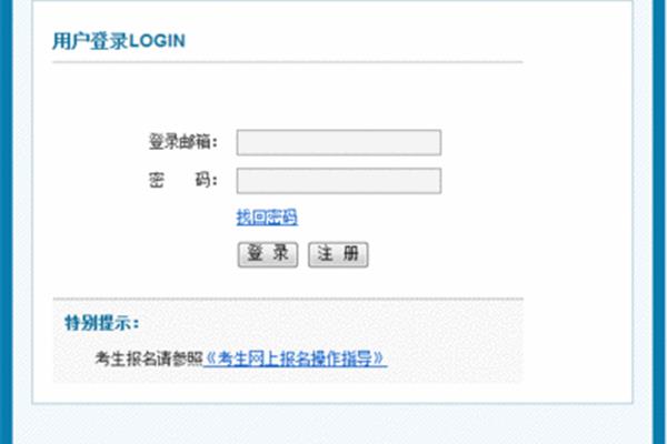 辽宁卫生人才网