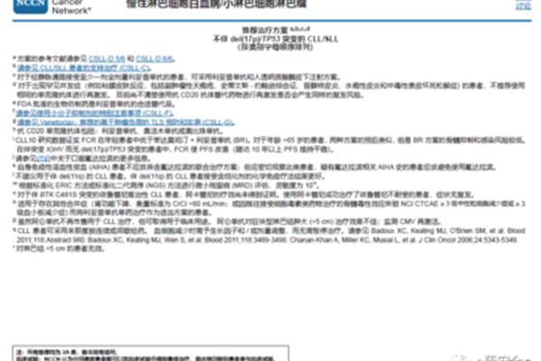 实习生意外险