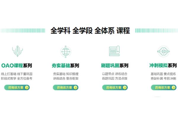 四川教资报名时间