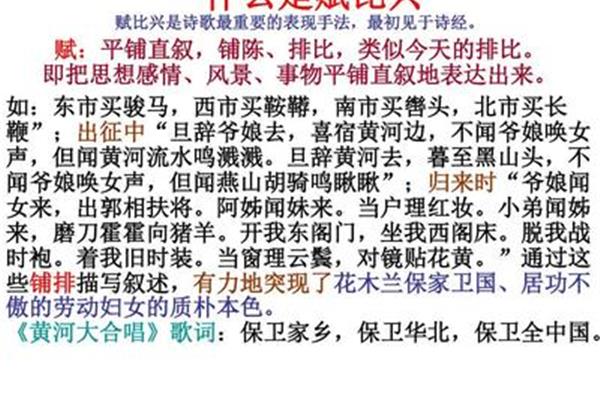 平铺直叙的意思