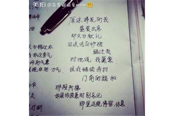 不再见歌词