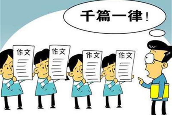 不论还是总是造句