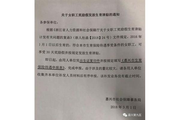 奖励怎么写