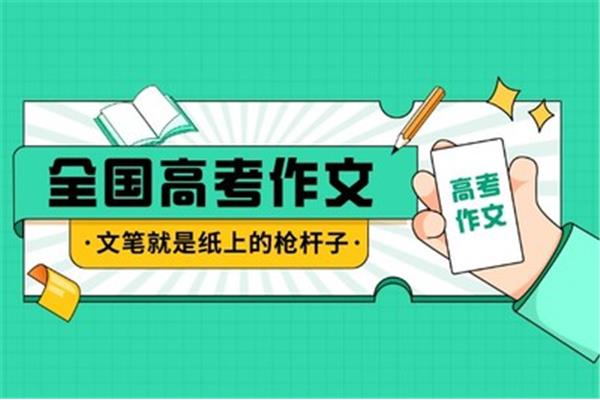 近期热点话题