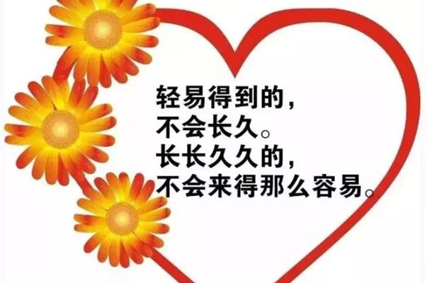 发朋友圈句子