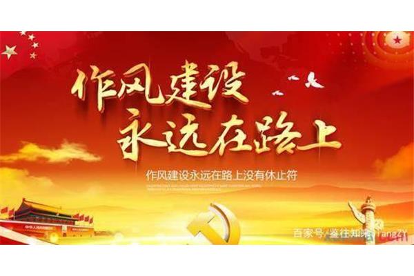 坚持理论联系实际