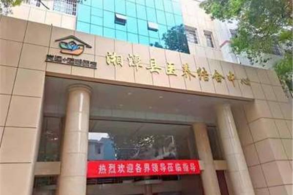 湘潭县中医院