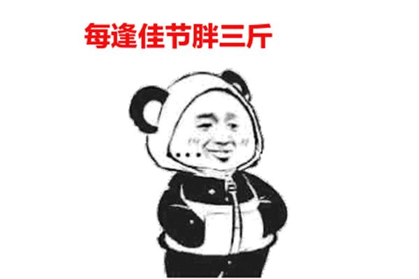大什么凛然