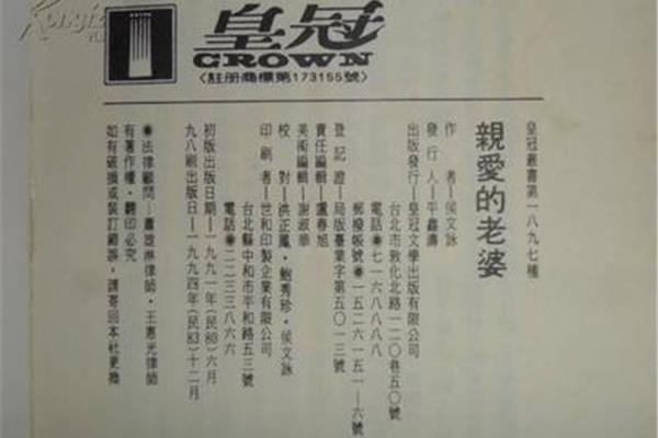 亲爱的老婆