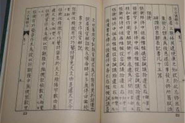 建安风骨名词解释