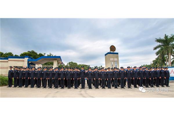 司法警察学校