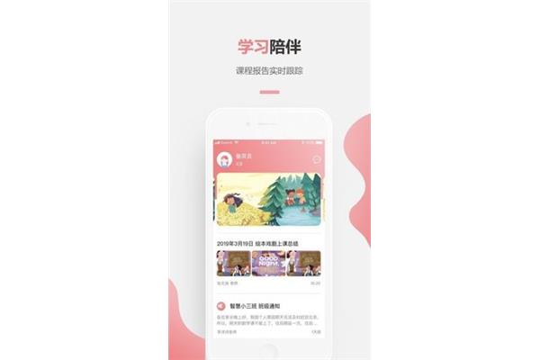 人开头的成语