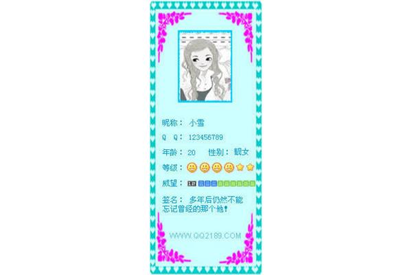 晋江市图书馆