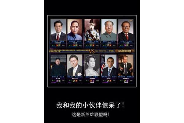 英雄的名言