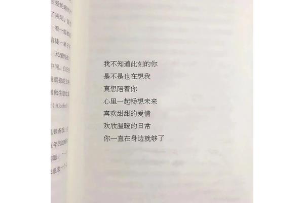 关于暗恋的诗