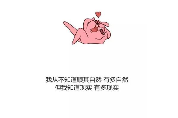 发朋友圈句子