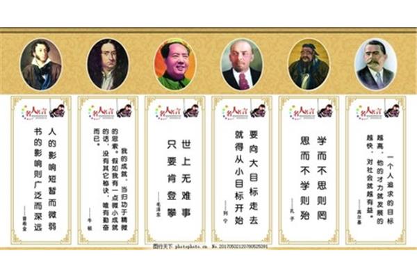 英雄的名言
