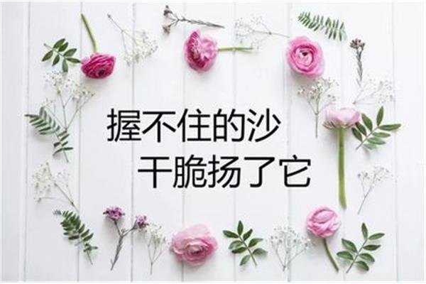 发朋友圈句子