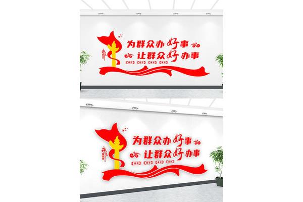 服务标语口号大全