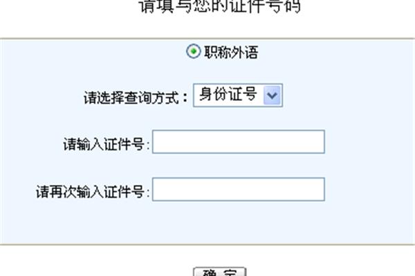 浙江考试人事网