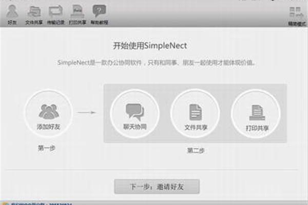 重要空白凭证