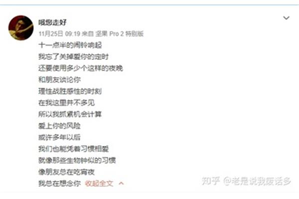 关于暗恋的诗