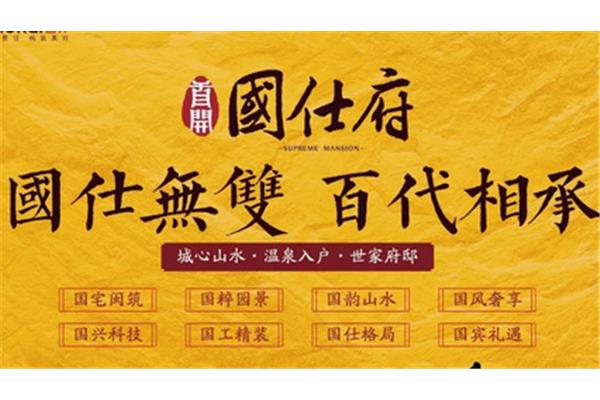一脉相承的意思