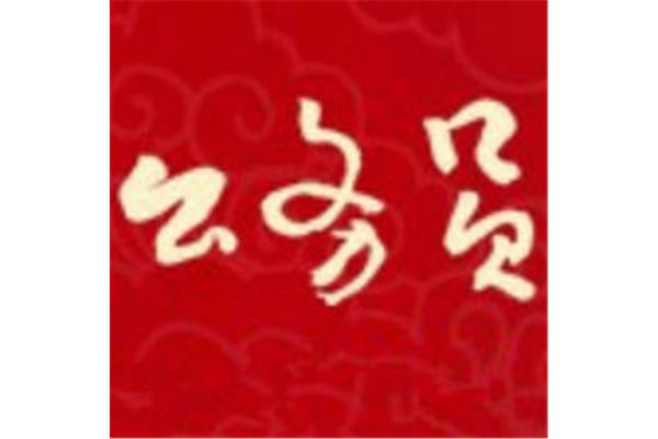 江苏省公务员网
