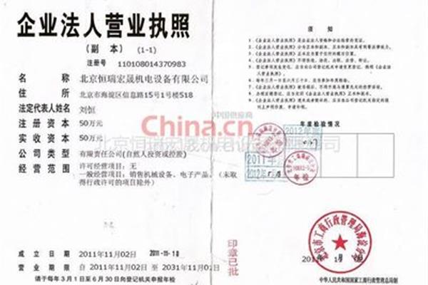 初二上册英语