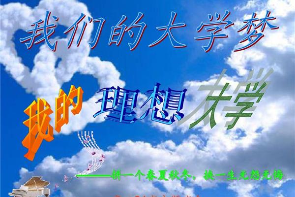 理想的事例