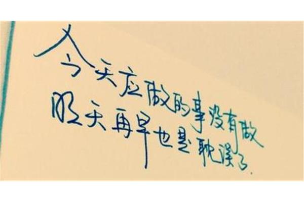 发朋友圈句子
