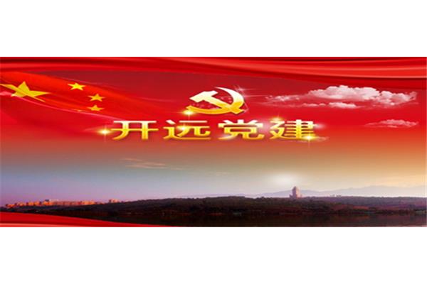 坚持理论联系实际