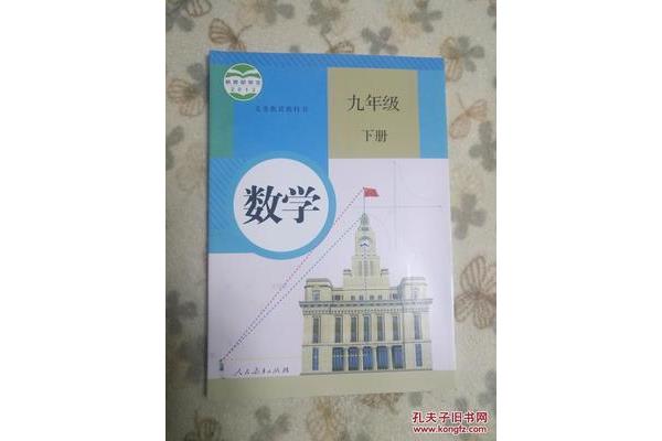 教育科学出版社