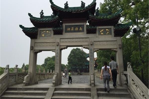 岳阳一日游