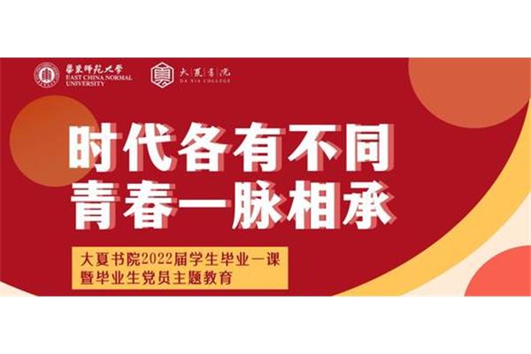 一脉相承的意思