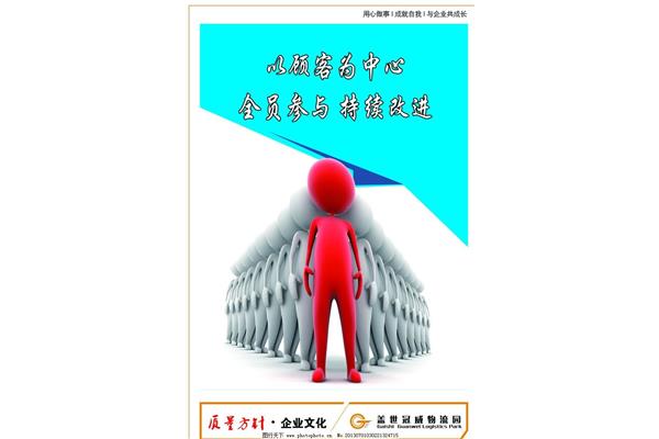 什么是小人