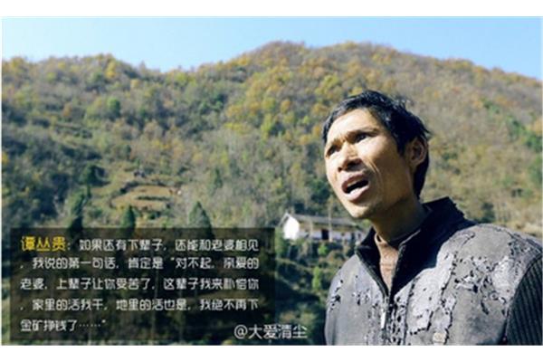 亲爱的老婆
