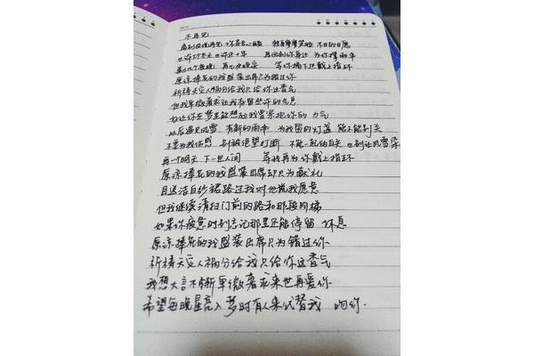 不再见歌词