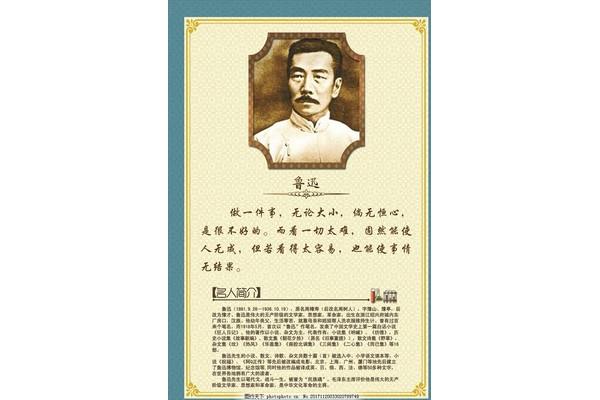 英雄的名言